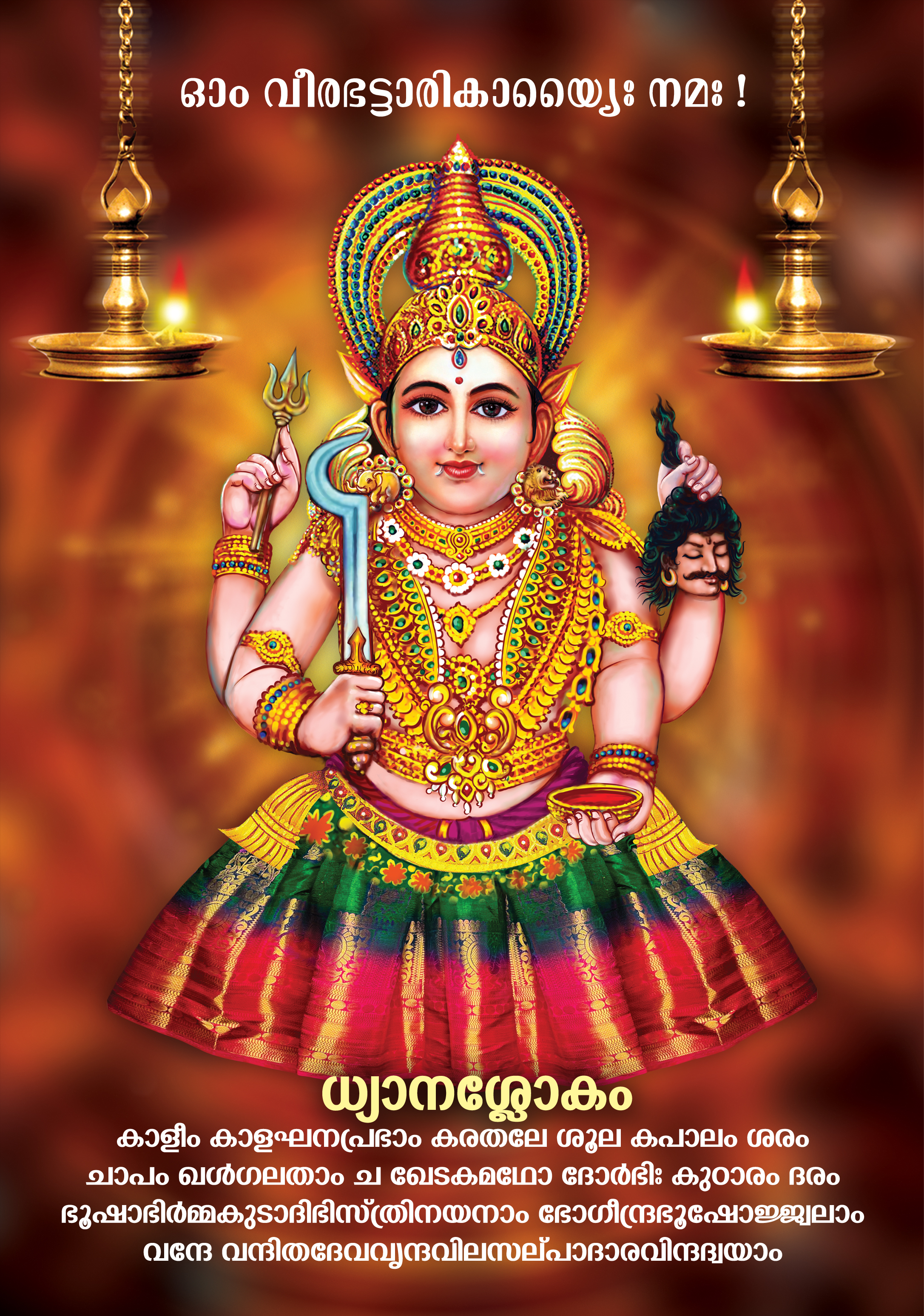 Second image